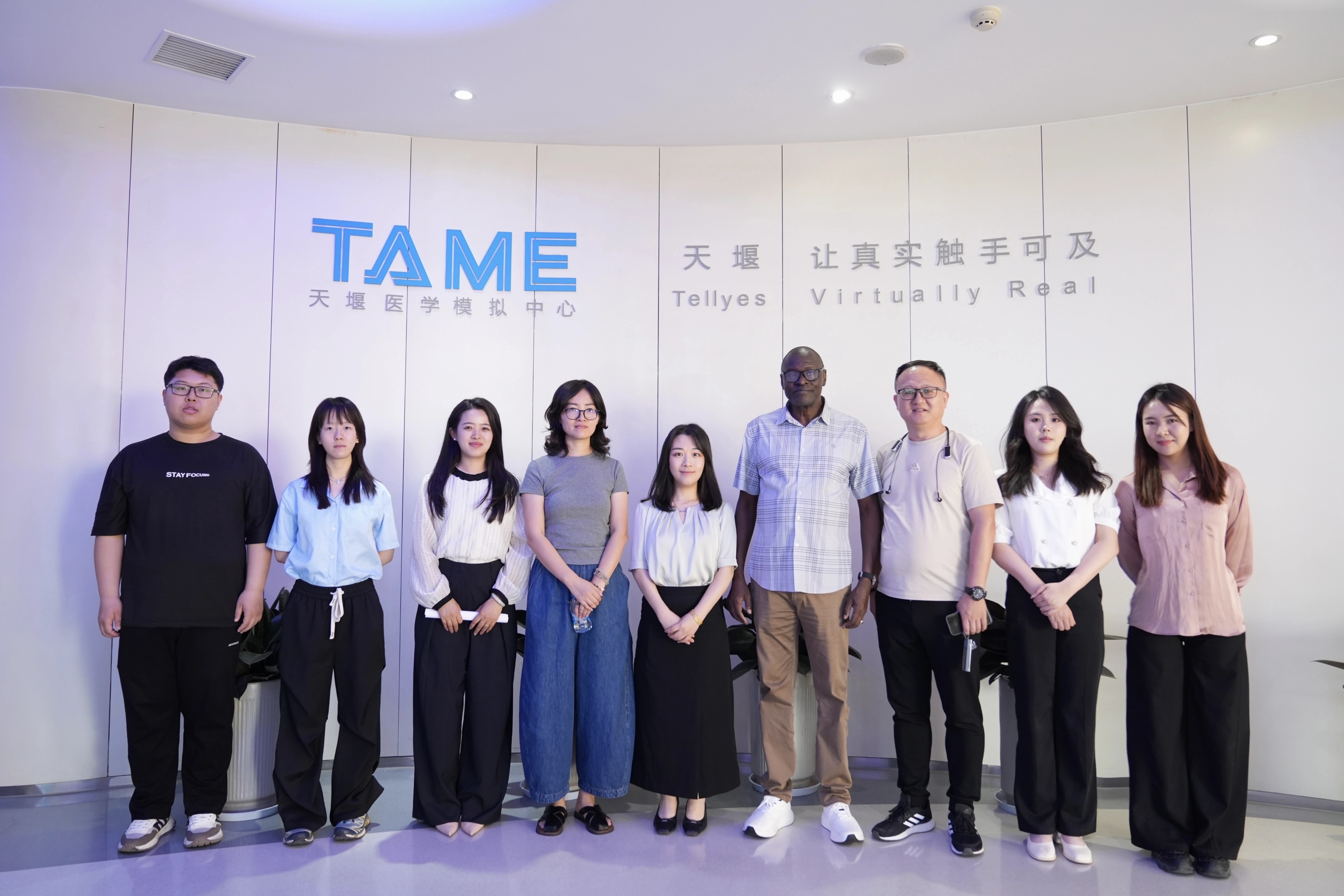 尼日利亚大学到访天堰，以科技赋能非洲医学人才培养